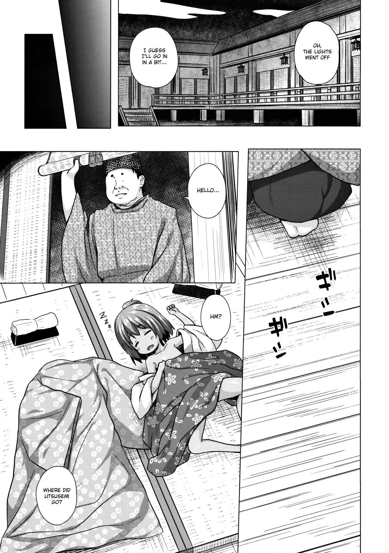 Hikari no Kimi no Saganaki Keikaku <Nokiba no Ogi> | Lord Hikaru's Cunning Plan <Nokiba no Ogi> page 4 full