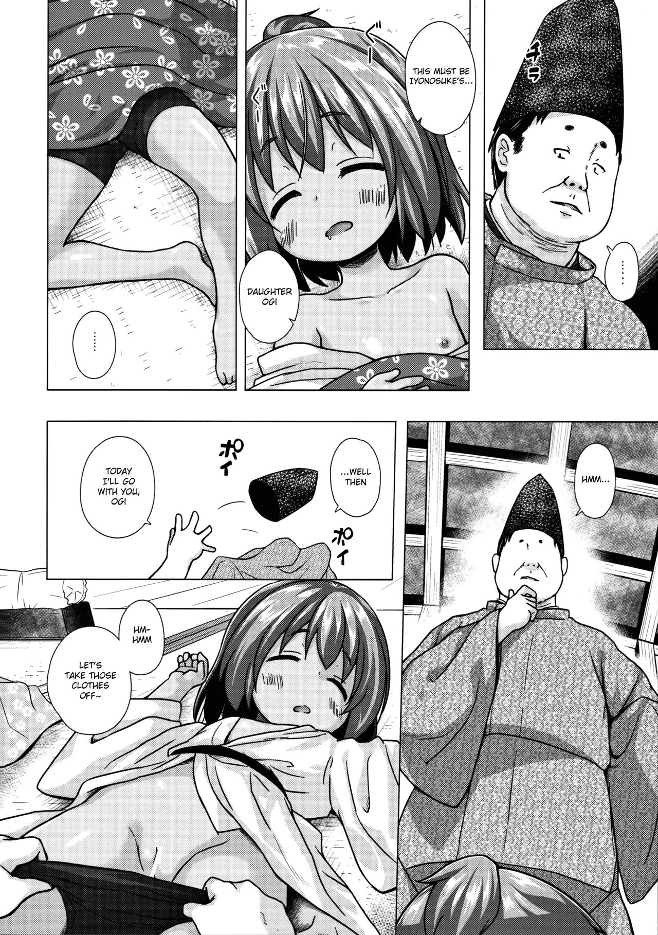 Hikari no Kimi no Saganaki Keikaku <Nokiba no Ogi> | Lord Hikaru's Cunning Plan <Nokiba no Ogi> page 5 full
