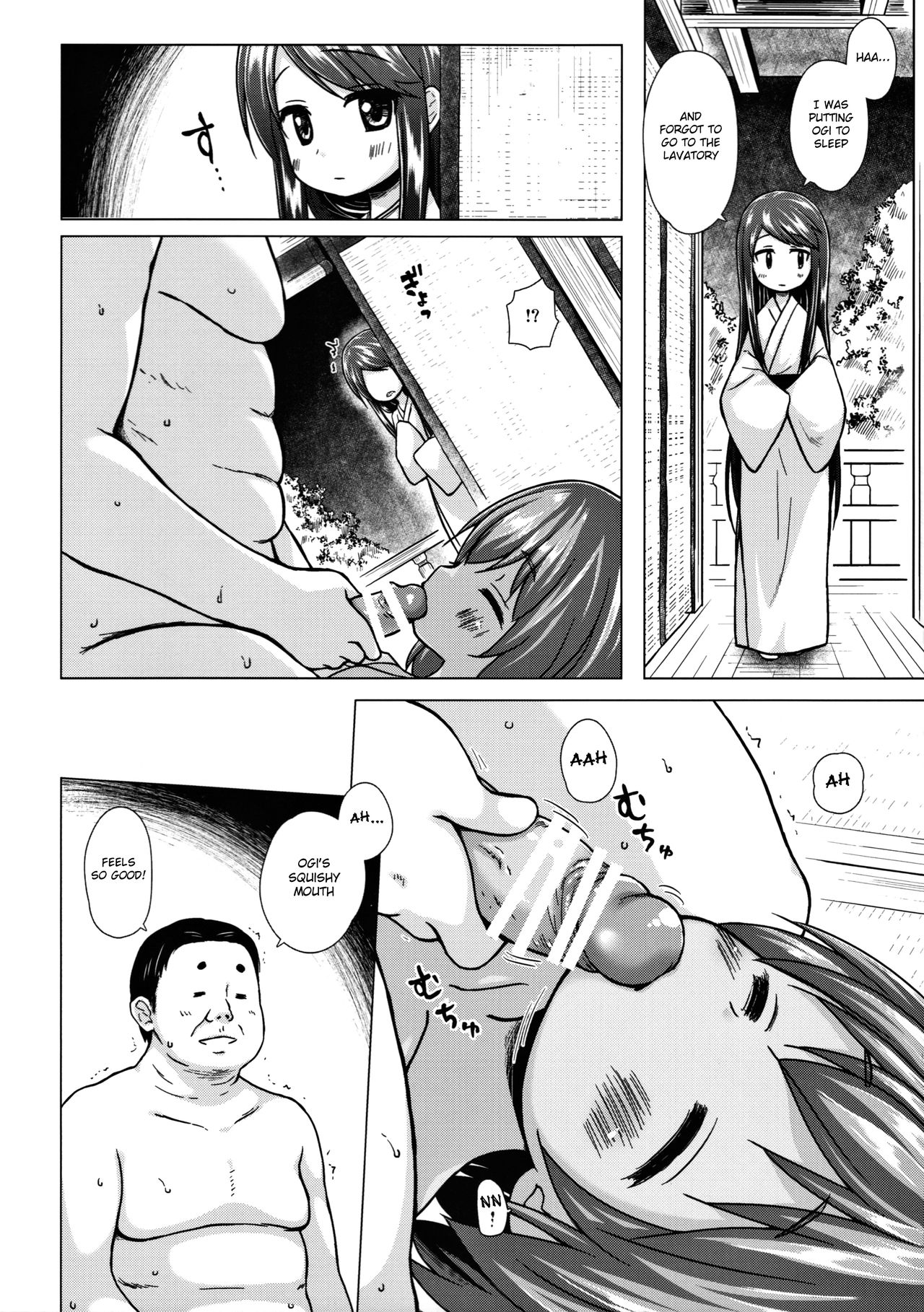 Hikari no Kimi no Saganaki Keikaku <Nokiba no Ogi> | Lord Hikaru's Cunning Plan <Nokiba no Ogi> page 7 full