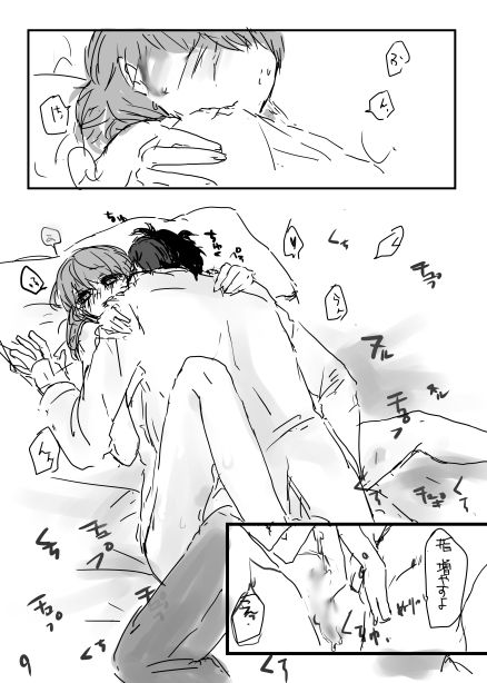 足女主 page 10 full
