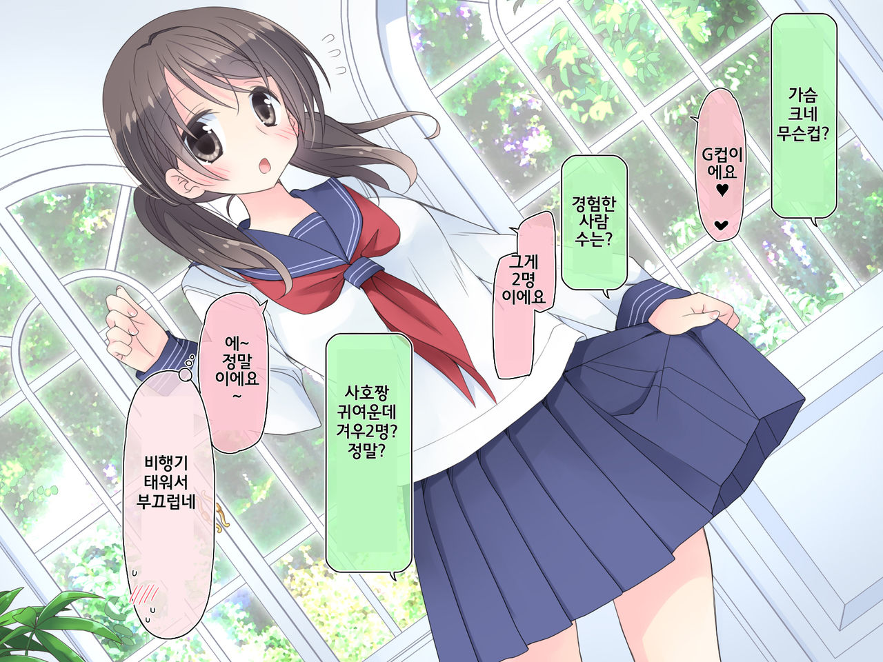 "AV Shutsuen" Dildo tte Shinjikonderu Ko ni Nama Nakadashi! page 4 full