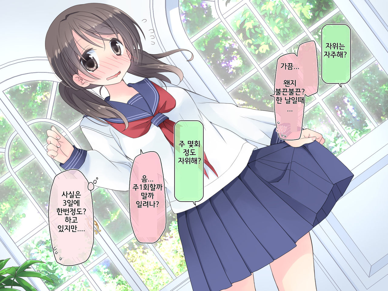 "AV Shutsuen" Dildo tte Shinjikonderu Ko ni Nama Nakadashi! page 6 full