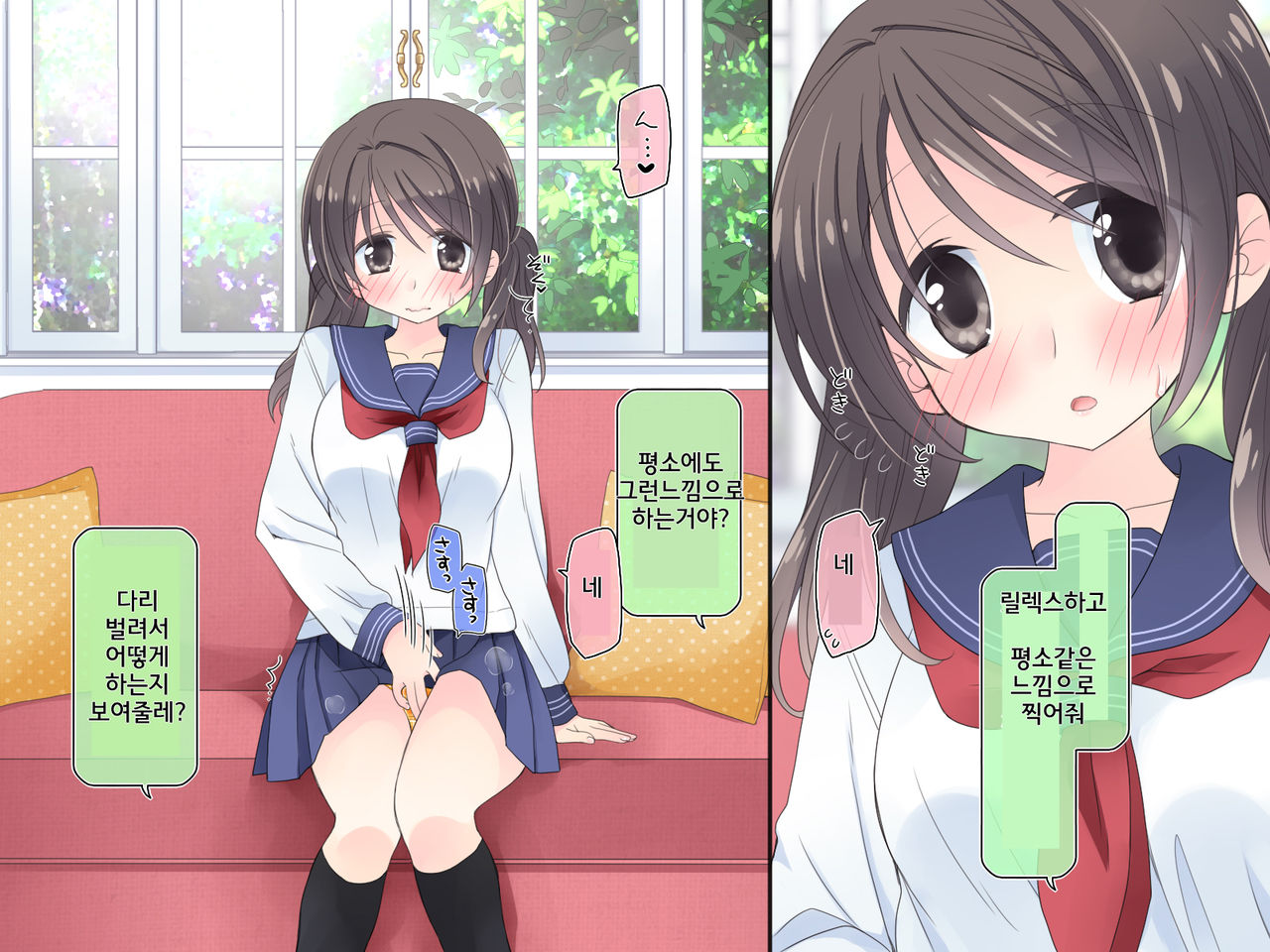 "AV Shutsuen" Dildo tte Shinjikonderu Ko ni Nama Nakadashi! page 8 full