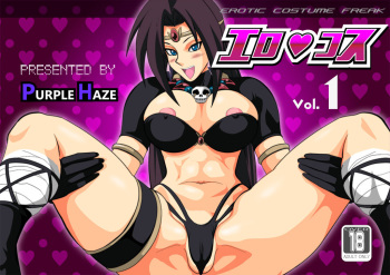 EroCos Vol. 1 cover