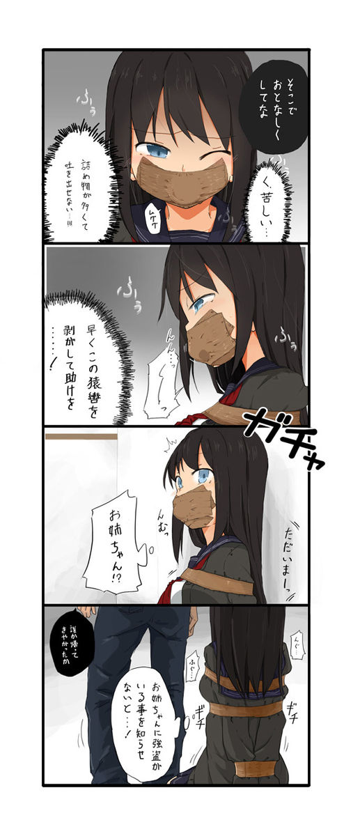 Schoolgirls in hidden bondage page 7 full