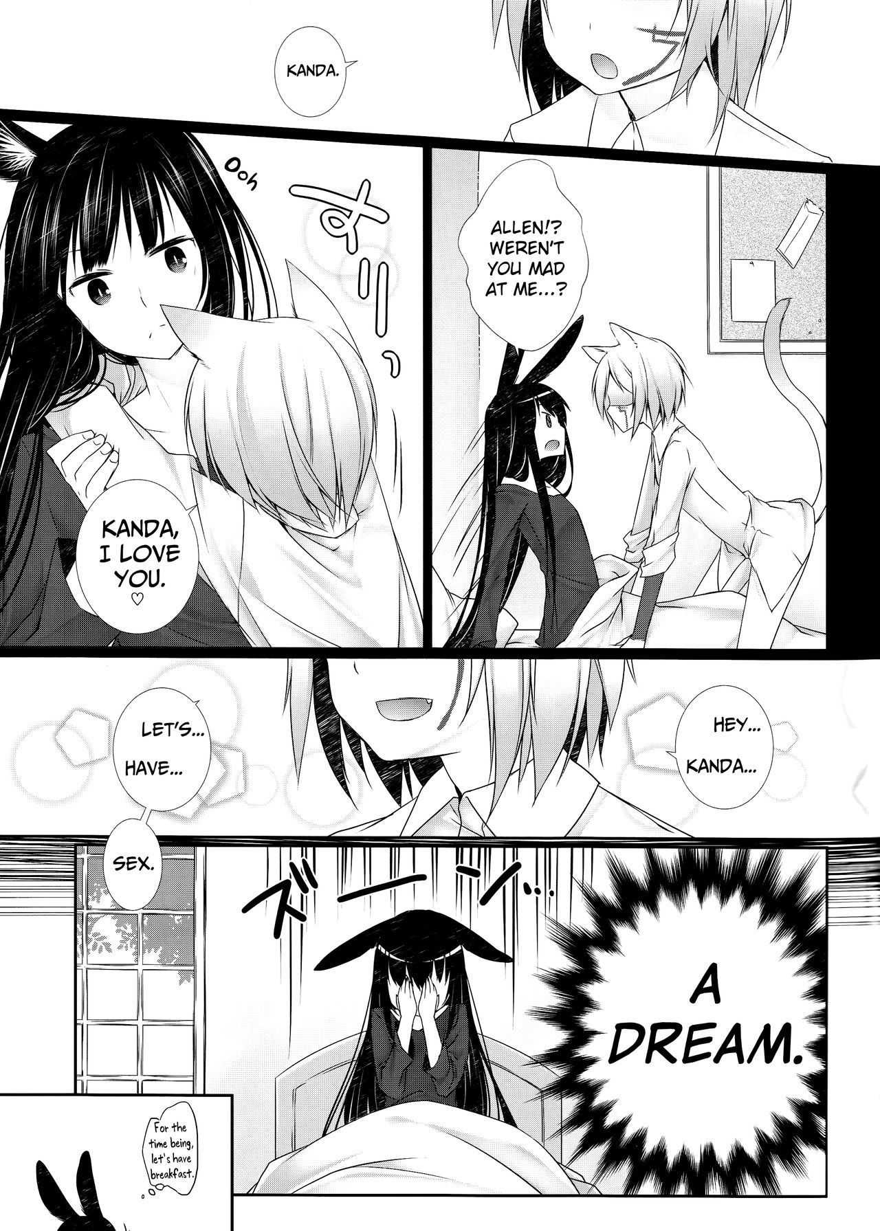 Yo Ku Ba Ri Sweet Angel Oyashoku! page 10 full
