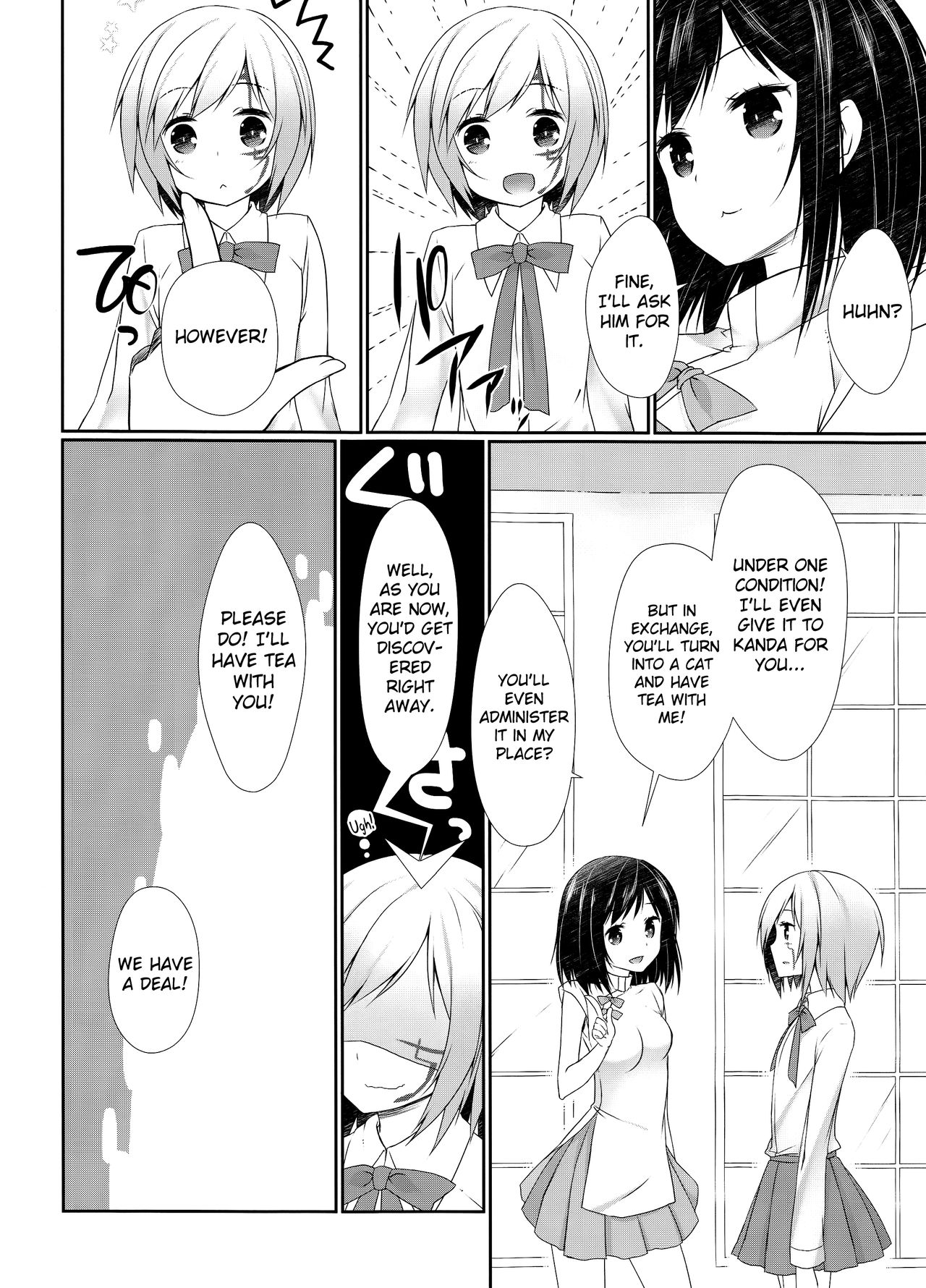 Yo Ku Ba Ri Sweet Angel Oyashoku! page 7 full