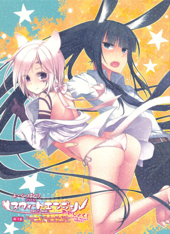 Yo Ku Ba Ri Sweet Angel Oyashoku! cover