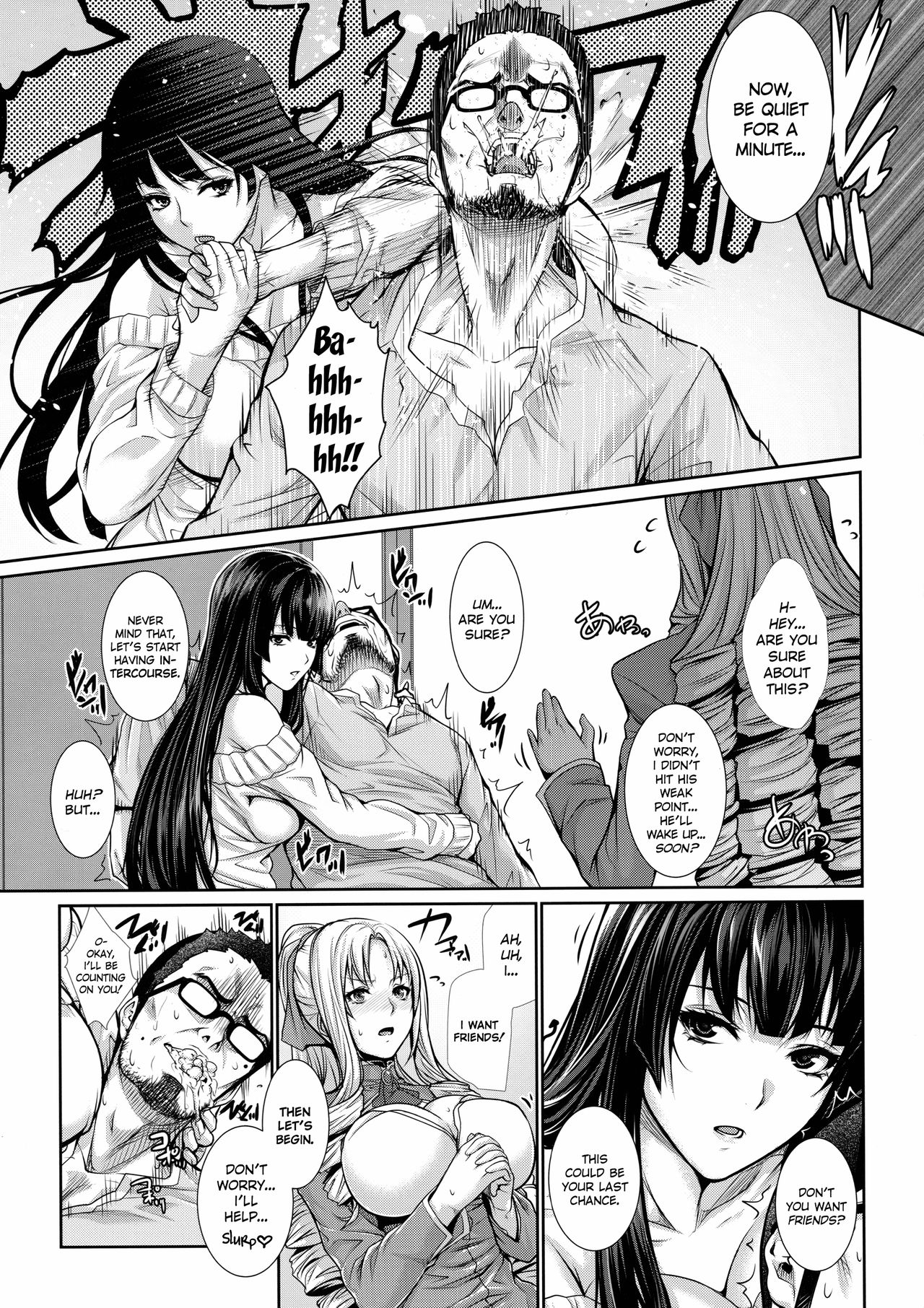 Yonjyouhan x Monogatari Nijoume page 8 full