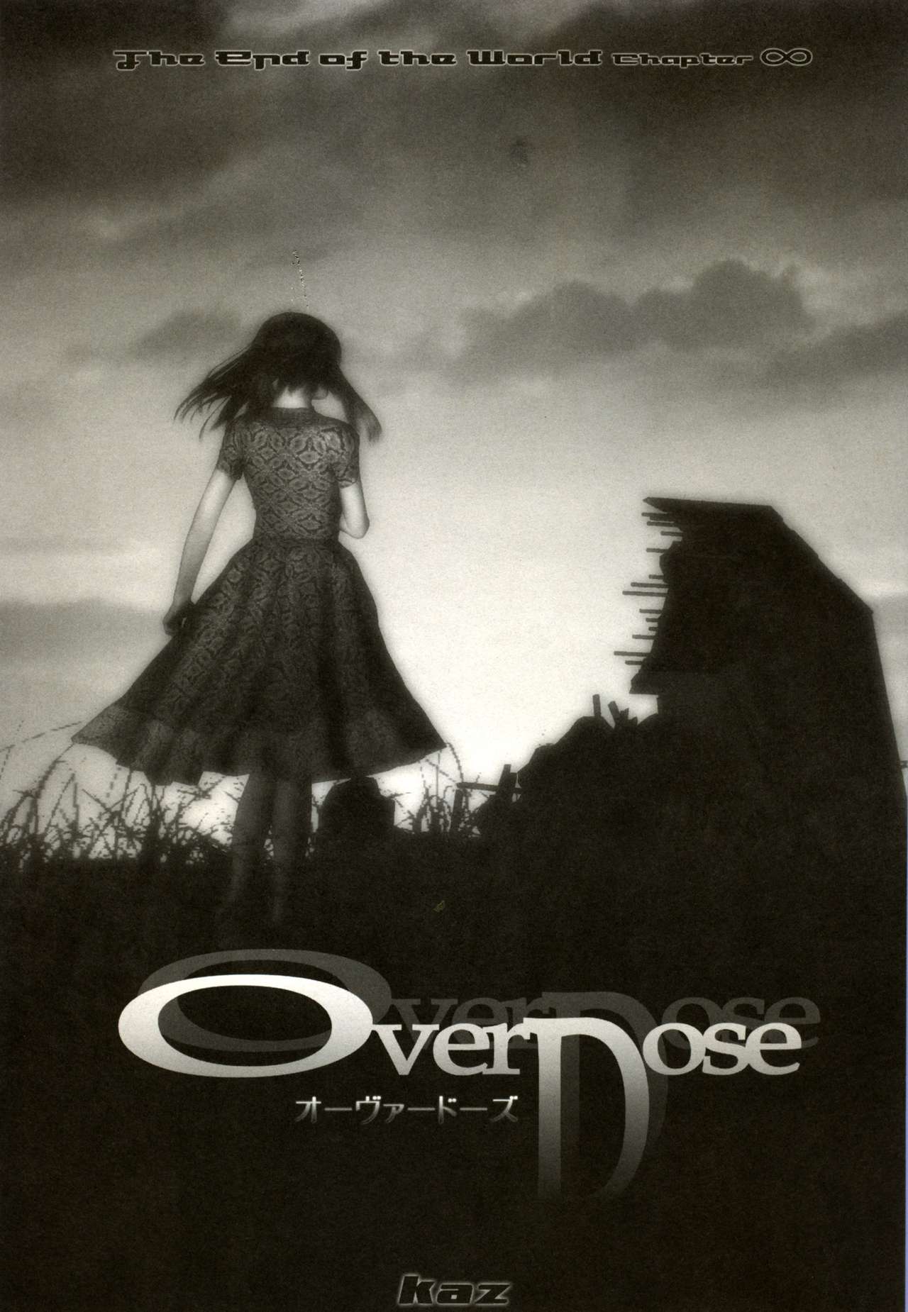 OverDose page 2 full
