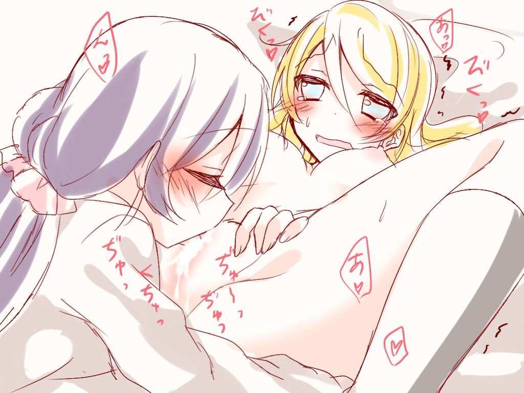 Love Live! School Idol Project pt5 page 4 full