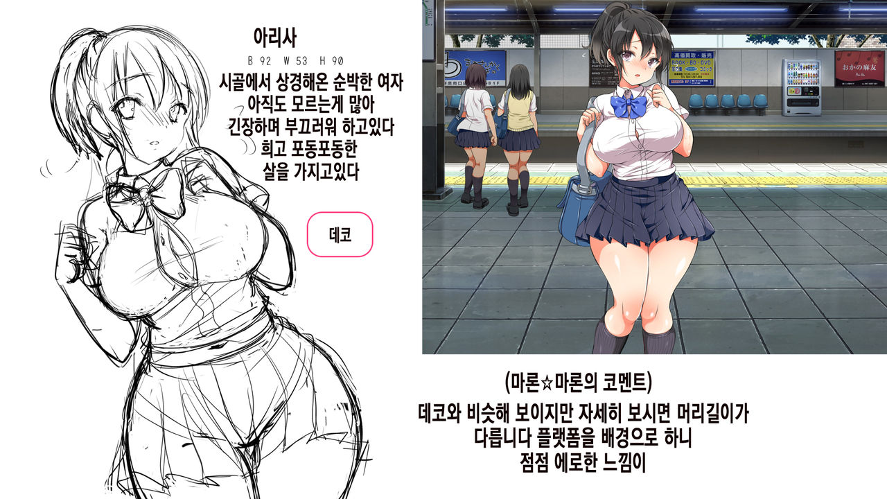 Lucky Dosukebe! Zenpen | 럭키 스케베 전편 page 3 full