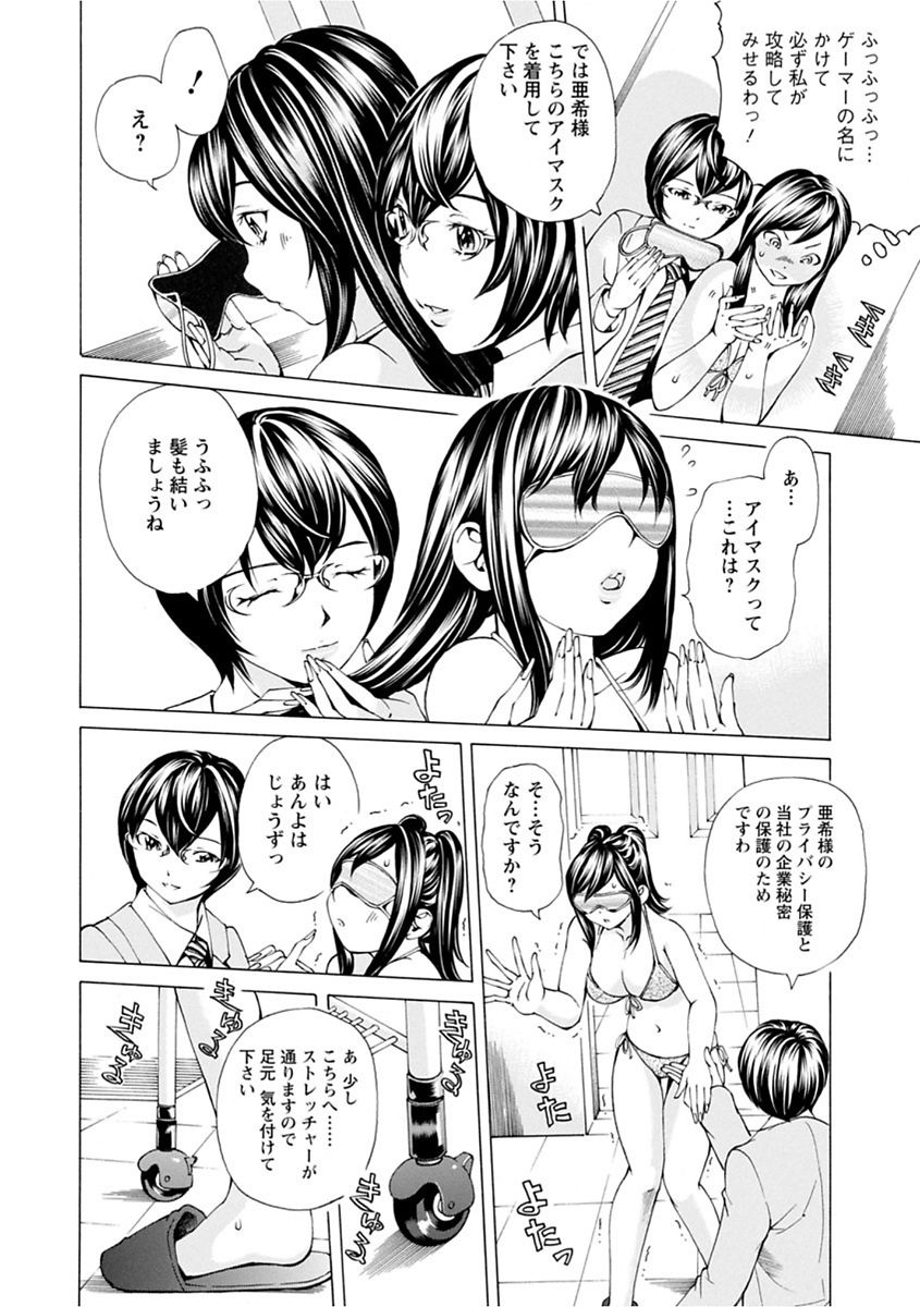file 0 page 8 full
