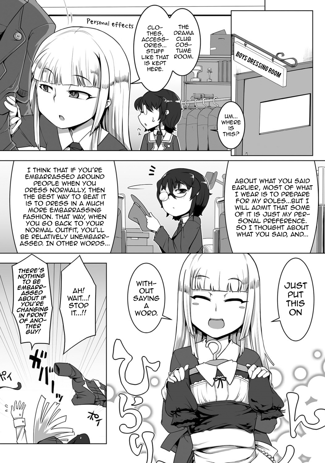 Amaneku Subete o Kimi ni! page 3 full