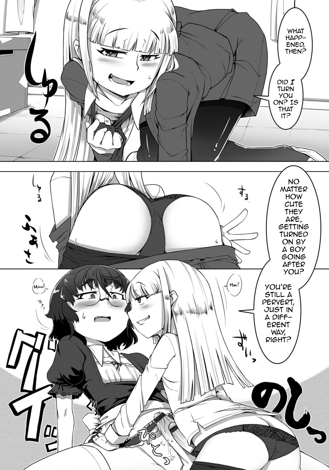 Amaneku Subete o Kimi ni! page 9 full