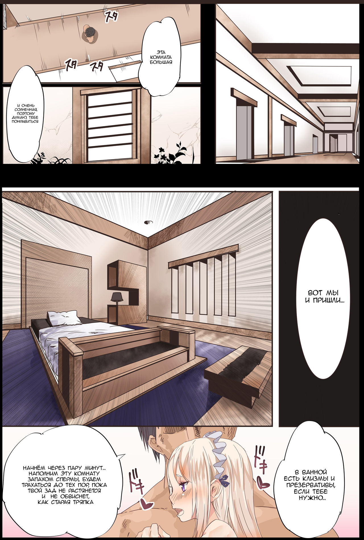 Otokonoko Maid no Oshiri Sex Nikki Vol. 1 page 5 full