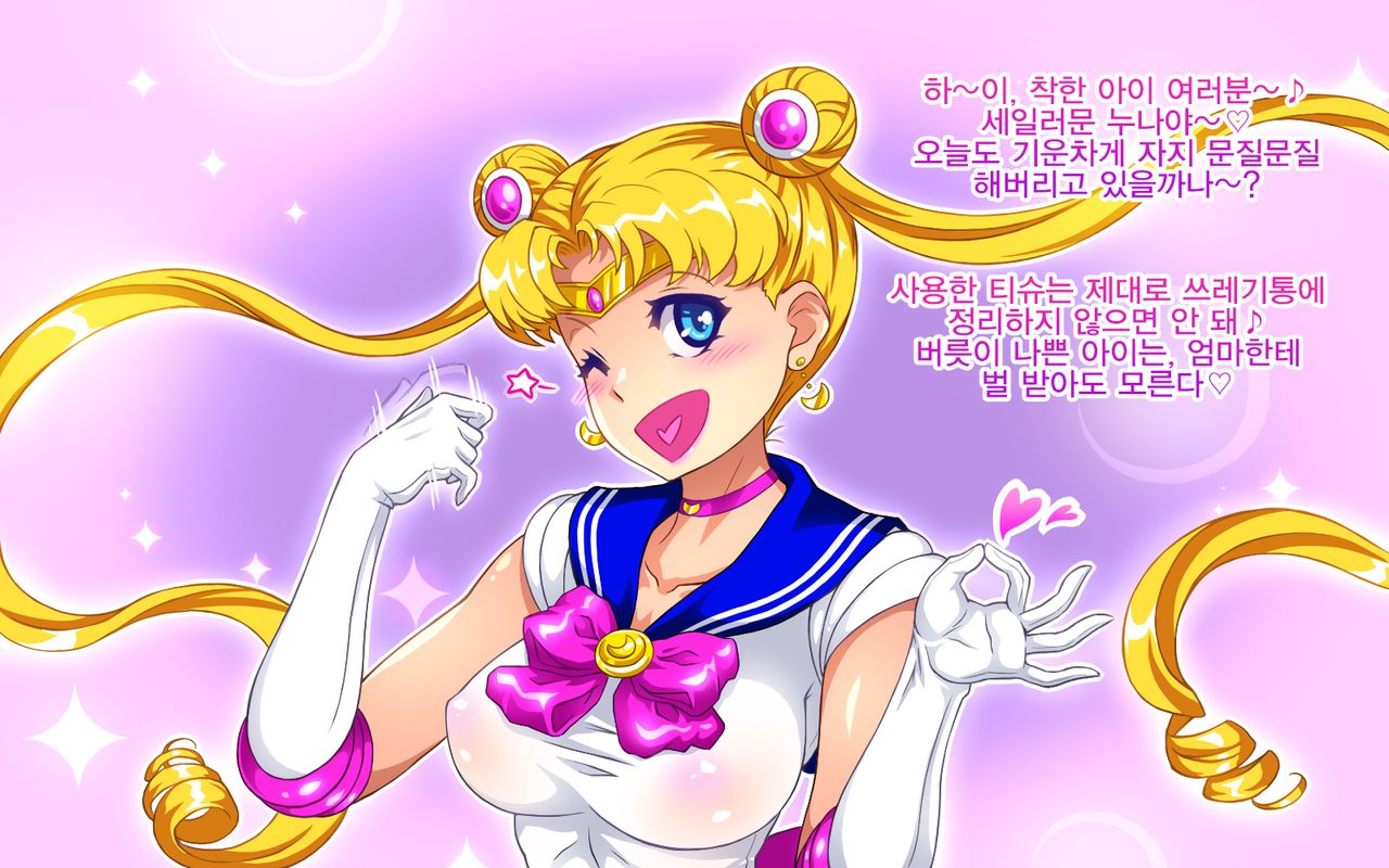 Kimochi ii Yume Ippai Michao page 3 full