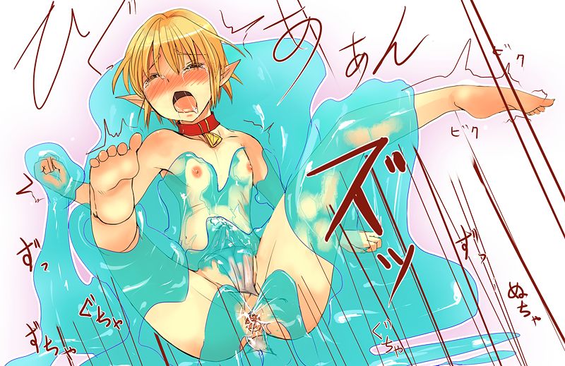 は （ショタ+スライム） page 3 full