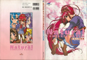 Natural ~Mi mo Kokoro mo~ COMPLETE ALBUM cover