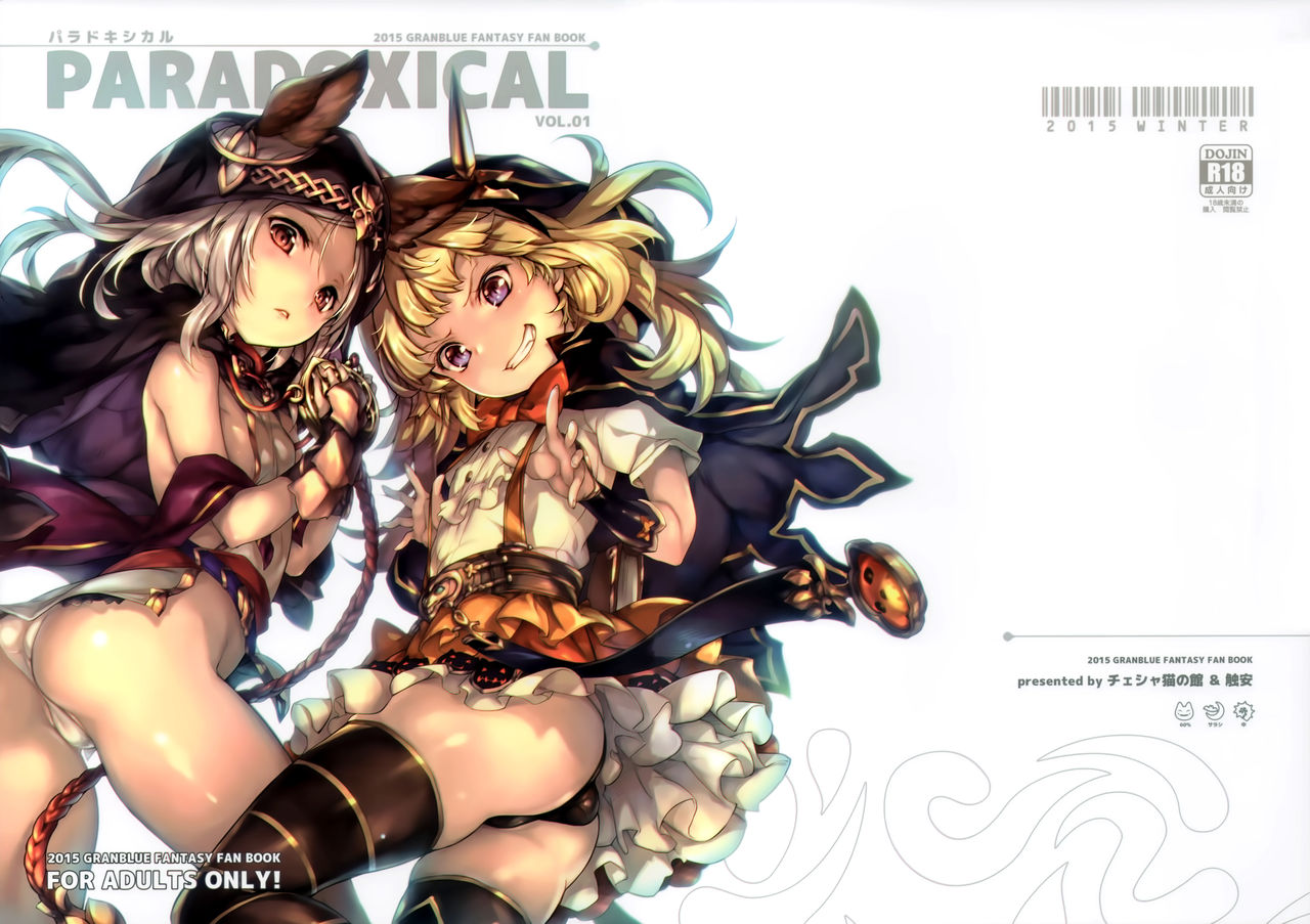 PARADOXICAL VOL.01 page 2 full