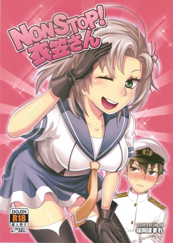 NON STOP! Kinugasa-san cover