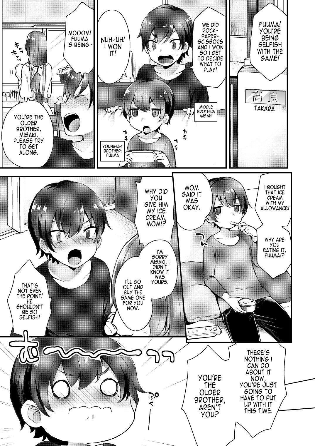 Takara-san-chi no Kyoudai page 2 full