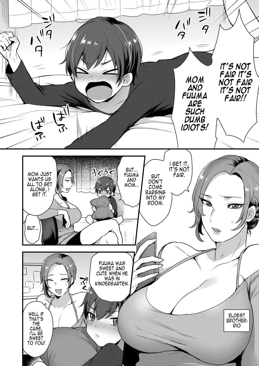 Takara-san-chi no Kyoudai page 3 full