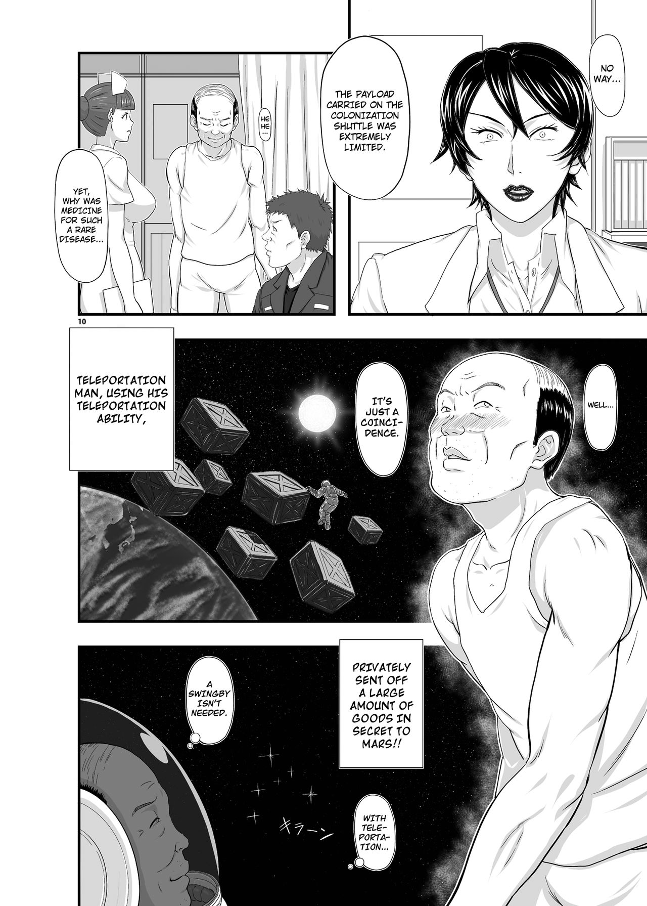 MARS EXPLORER III Misao page 10 full