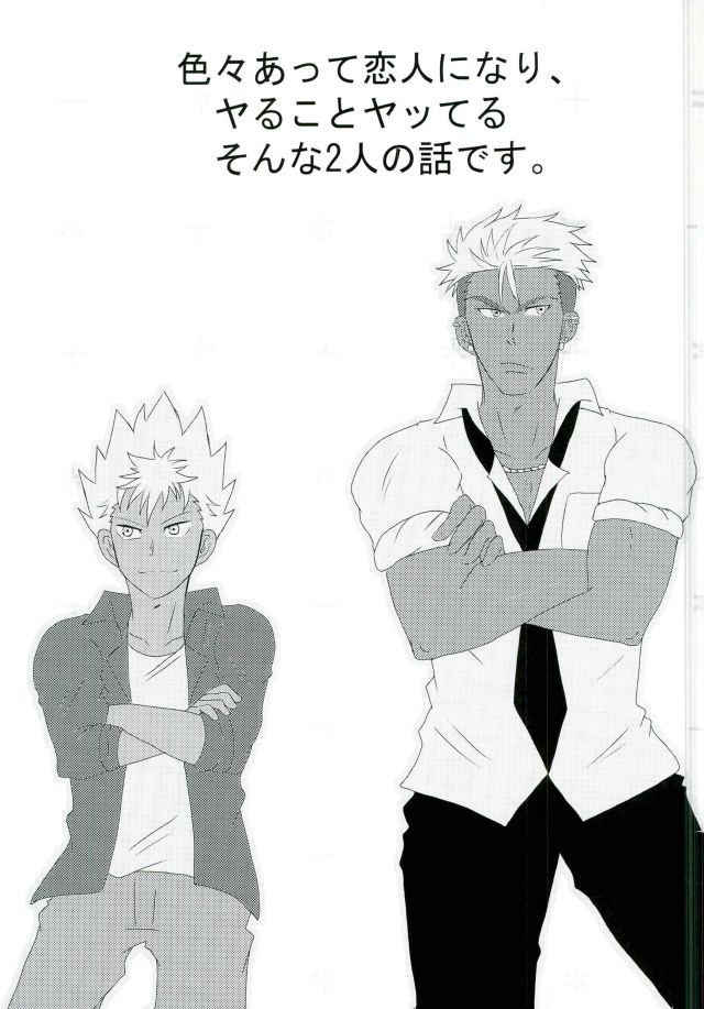 VOLTAIC LOVER page 2 full