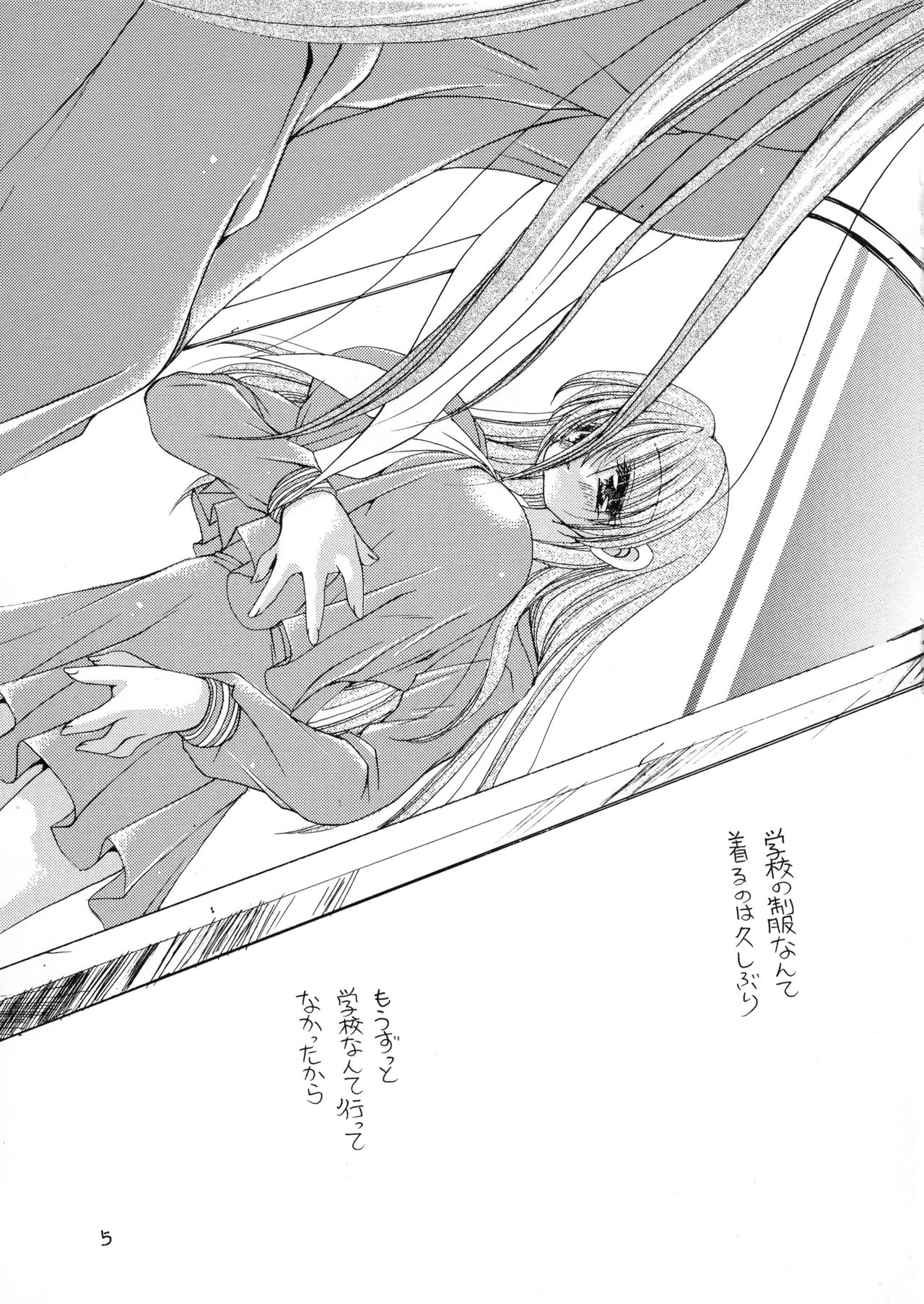 Jii page 5 full