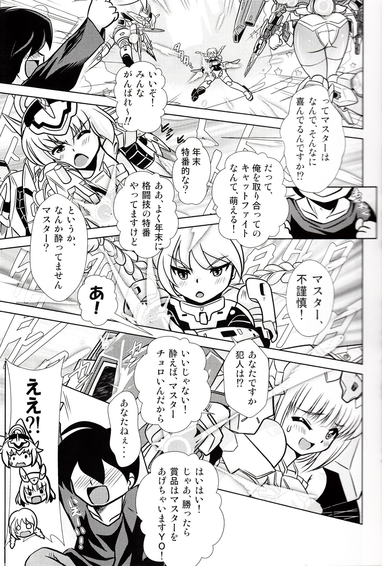 BA&amp;M page 10 full