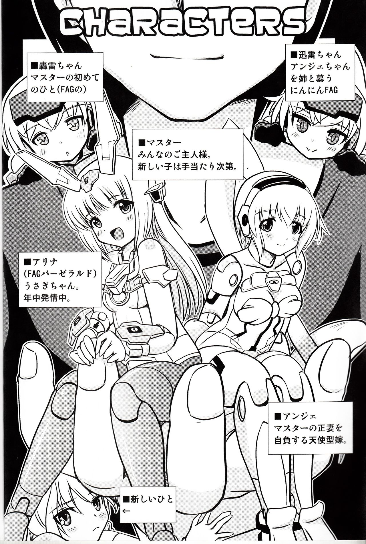 BA&amp;M page 3 full