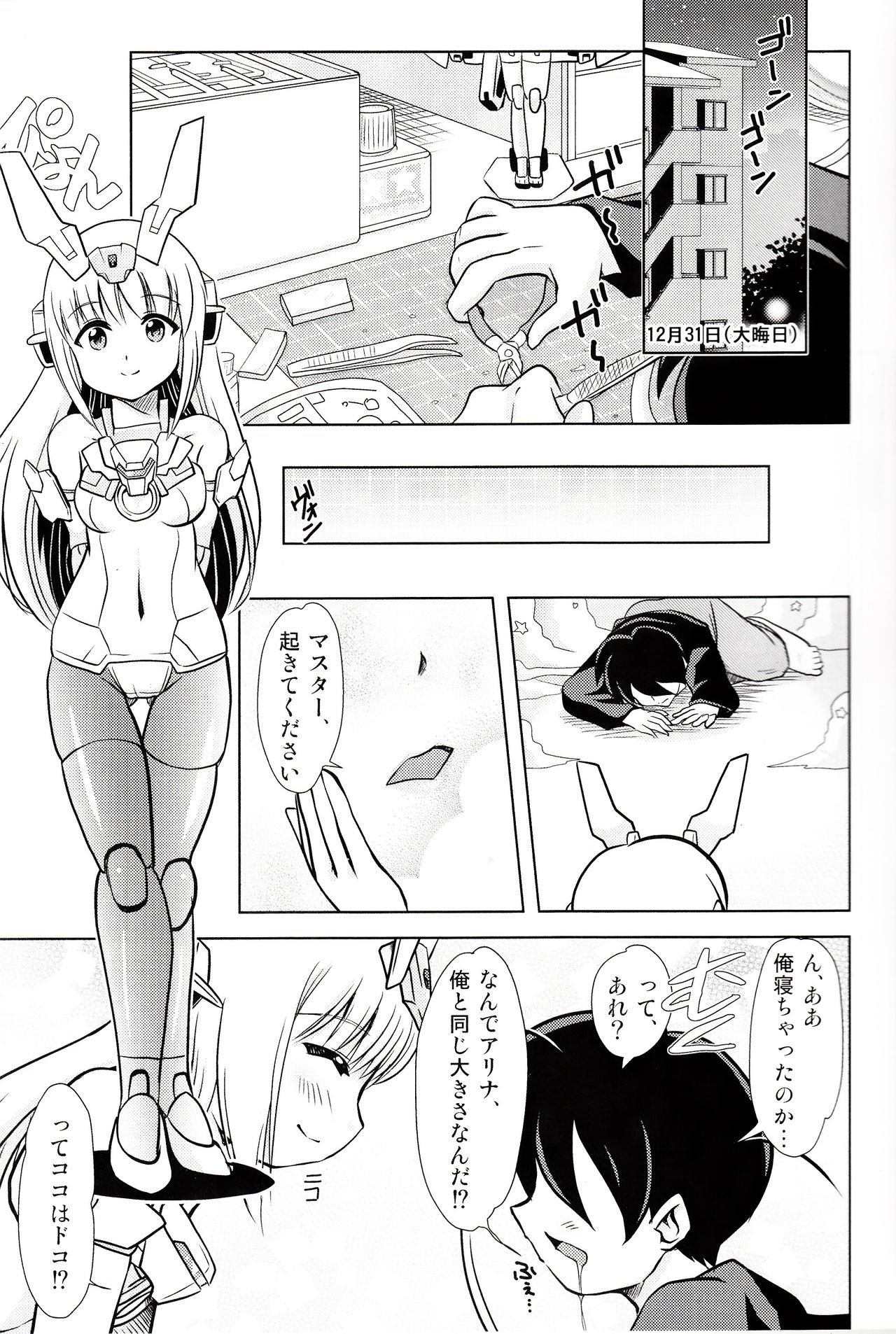 BA&amp;M page 4 full