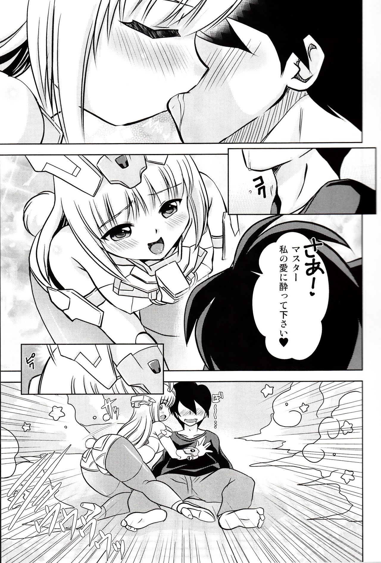 BA&amp;M page 6 full