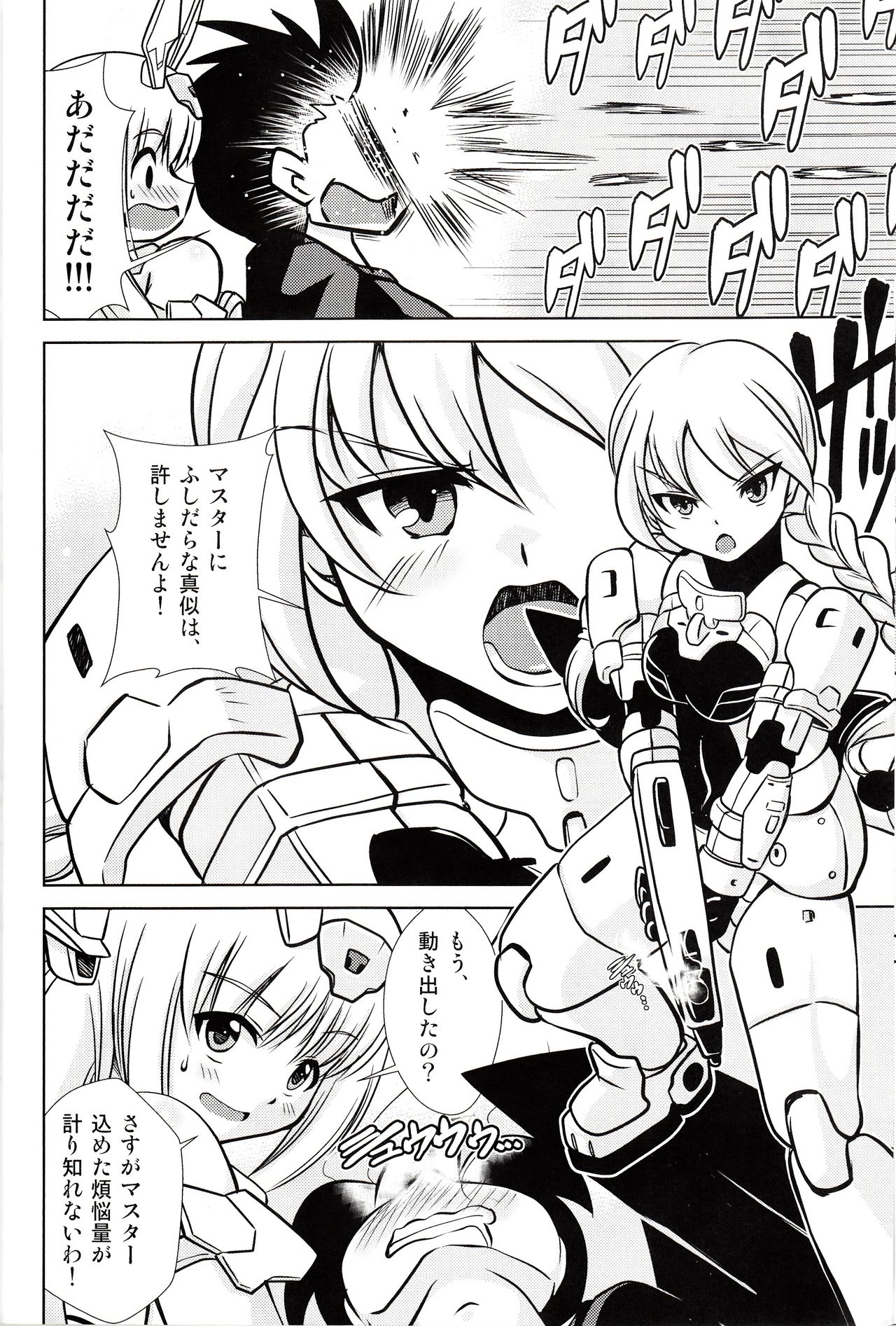 BA&amp;M page 7 full