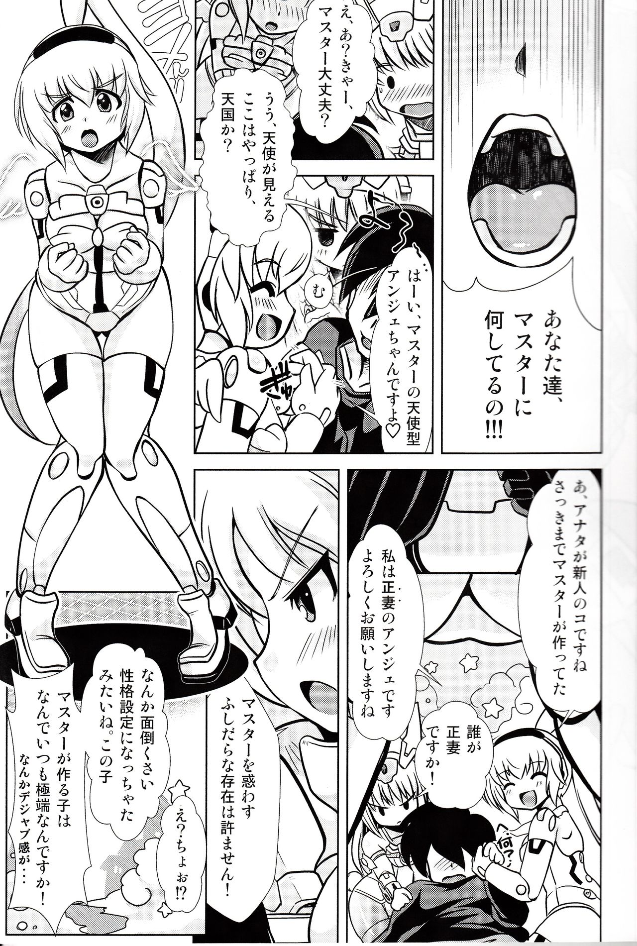 BA&amp;M page 8 full