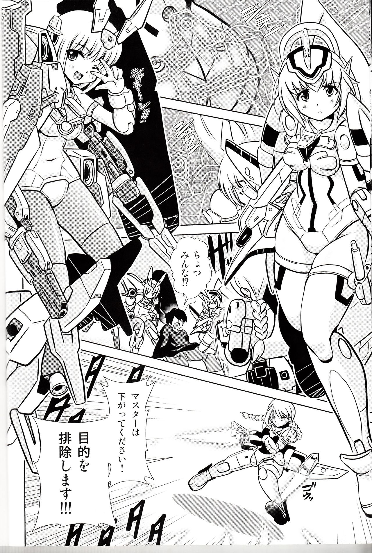 BA&amp;M page 9 full