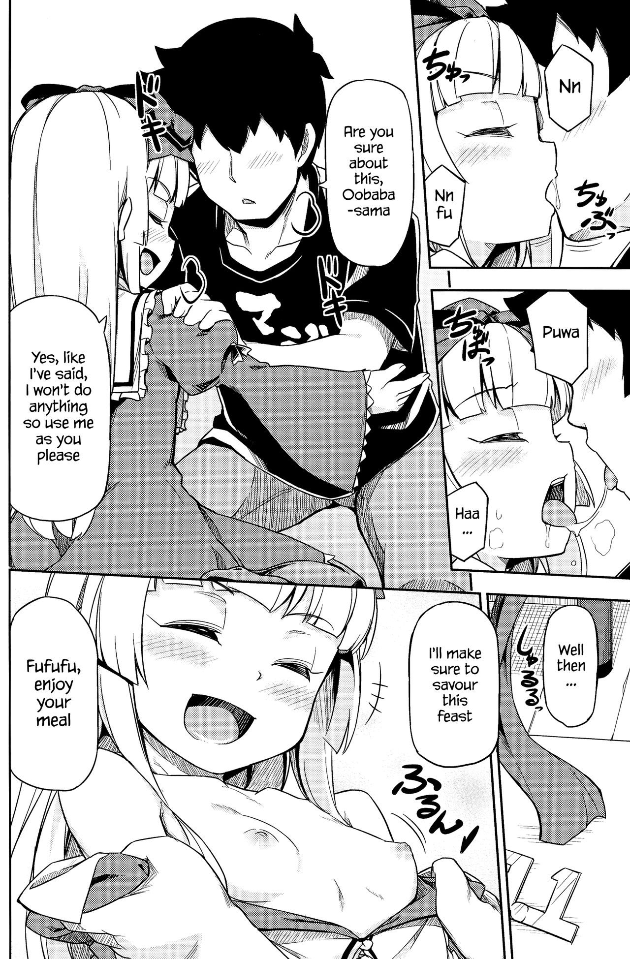 Sukisuki Obaba-sama II TURBO page 10 full