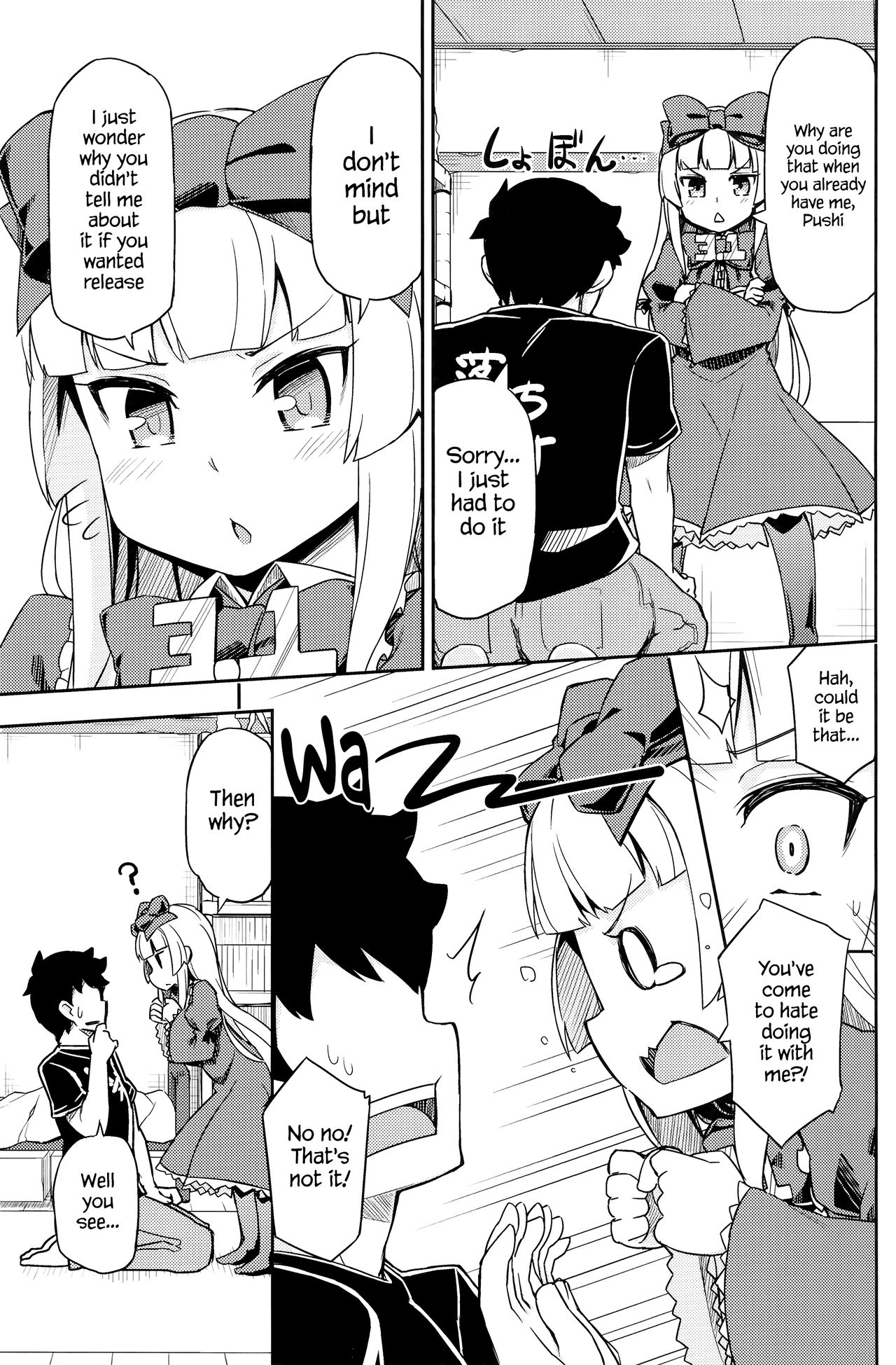 Sukisuki Obaba-sama II TURBO page 7 full