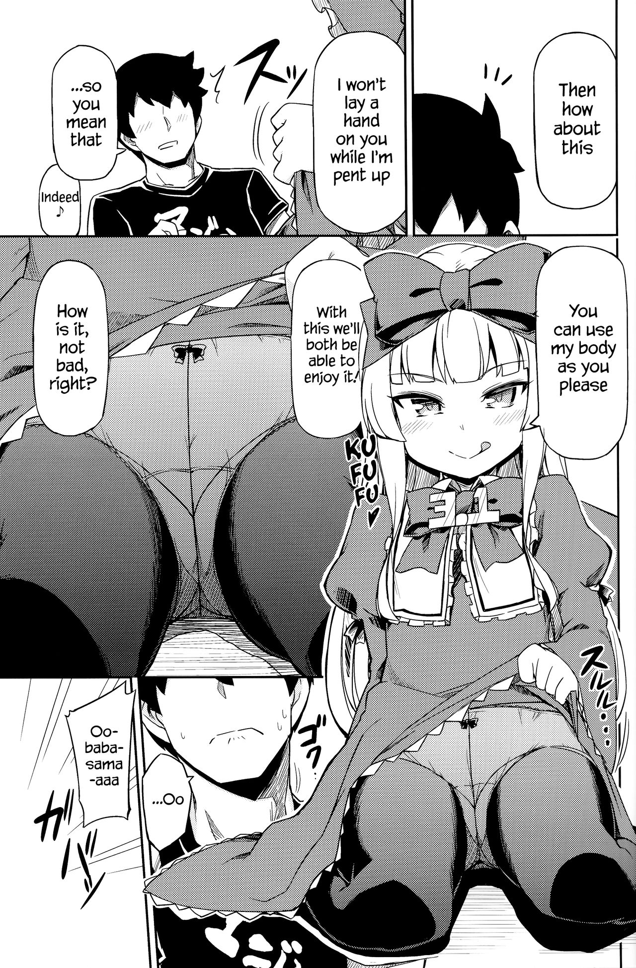 Sukisuki Obaba-sama II TURBO page 9 full