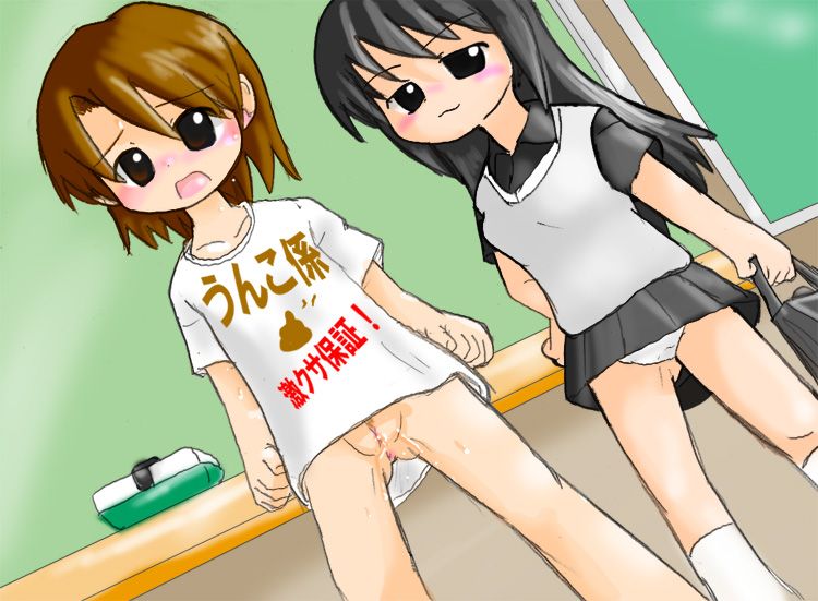 Scat! page 3 full