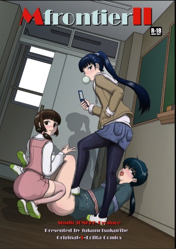 Mfrontier I.II cover