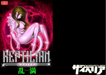 Reptilian cover