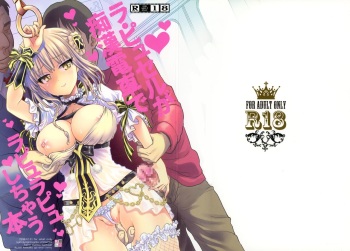 La Pucelle ga Chikan Densha de Lapulapu Shichau Hon cover