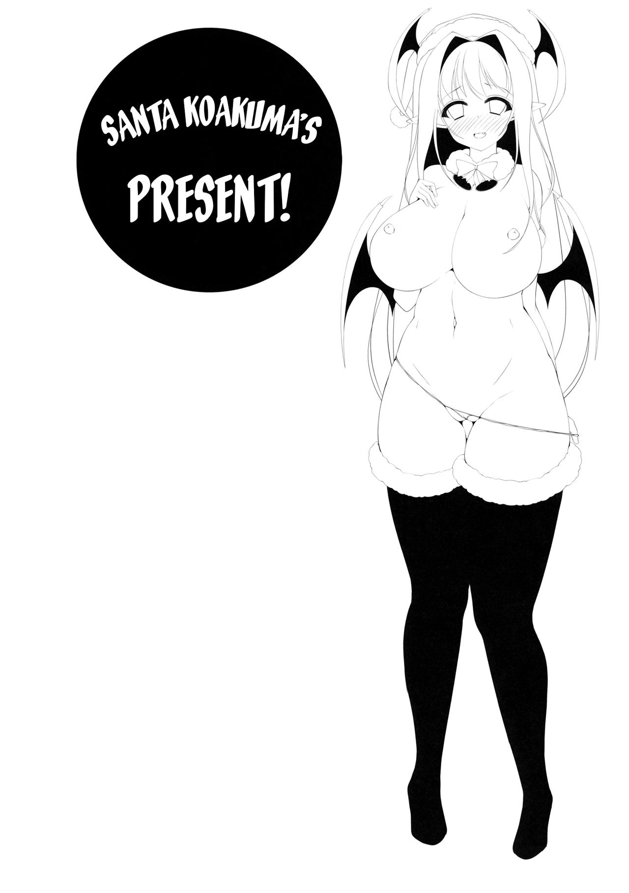 Santa Koakuma no Present page 4 full