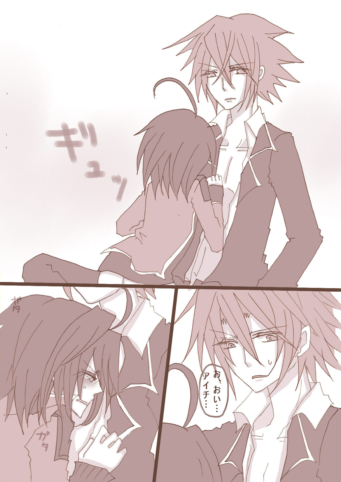 ギャラティンさんプレイです page 10 full