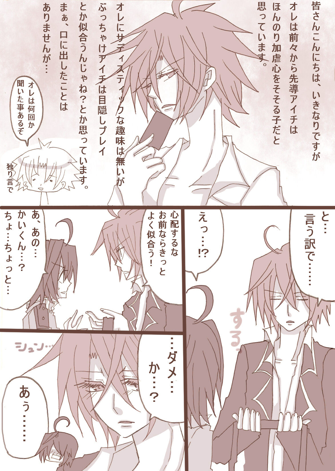 ギャラティンさんプレイです page 2 full