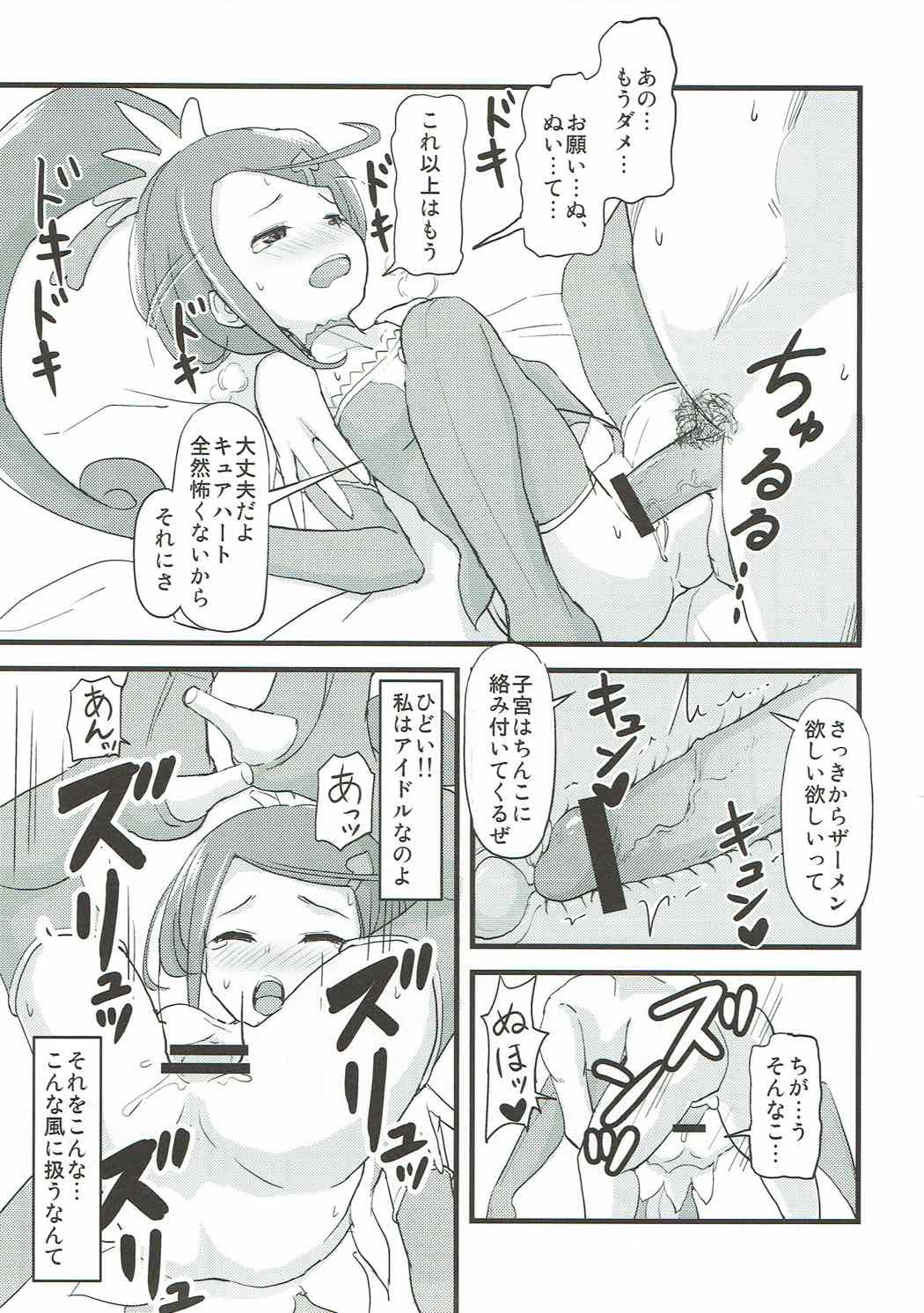 LET'S PLAY TOGETHER page 10 full