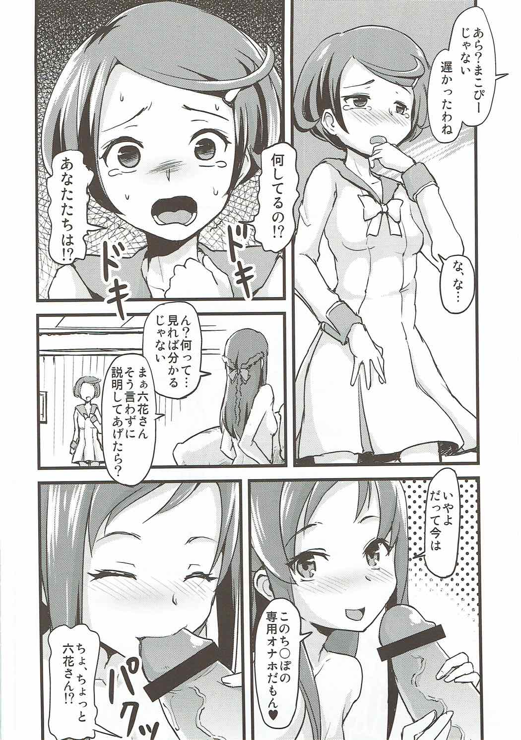 LET'S PLAY TOGETHER page 3 full