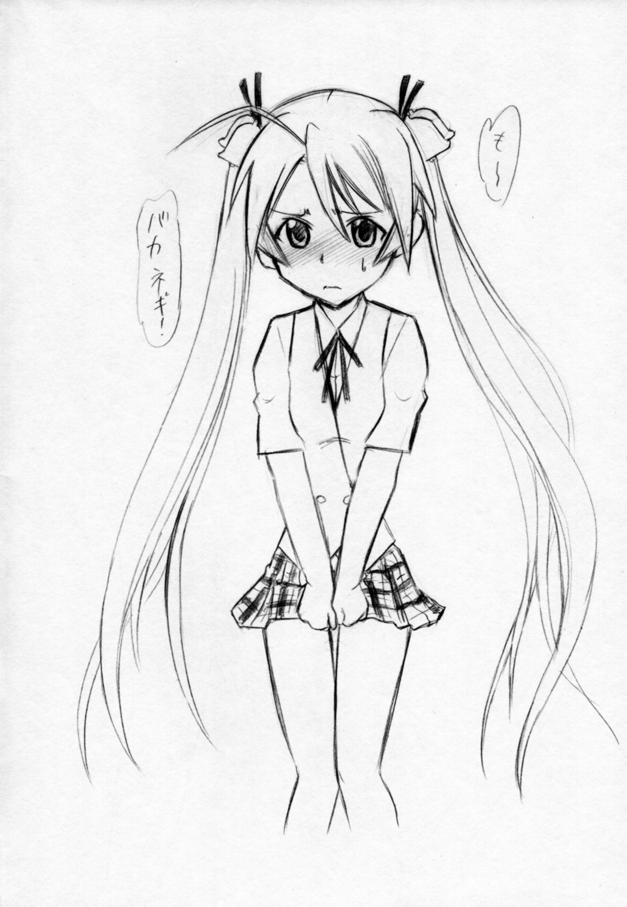 Etsuraku no Asuna page 3 full